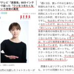 レス4番のサムネイル画像