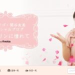 レス1番のリンク先のサムネイル画像
