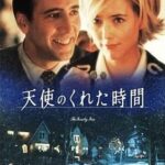 レス23番の画像1