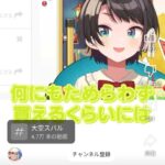 レス1番の画像3