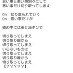 レス3番の画像1