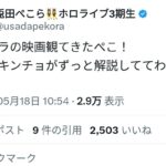 レス1番の画像1