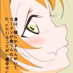 レス8番のサムネイル画像