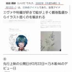 レス1番の画像3