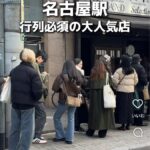 レス2番のサムネイル画像