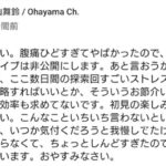 レス1番の画像1