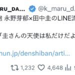 レス4番のサムネイル画像