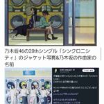 レス1番の画像5