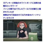 レス13番の画像2