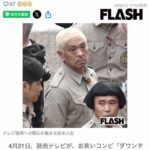 レス1番のサムネイル画像