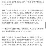 レス1番のサムネイル画像