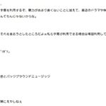 レス1番の画像3