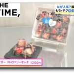 レス4番の画像4