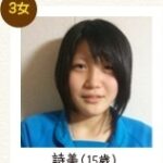 レス1番の画像1