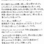 レス1番の画像2
