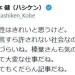 レス1番のリンク先のサムネイル画像
