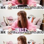 レス1番の画像3