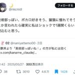 レス1番の画像2