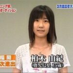 レス1番の画像1