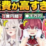 レス20番の画像1