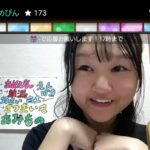 レス16番の画像1