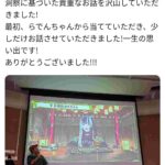レス1番の画像1