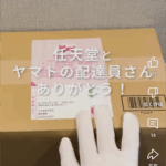 レス3番のサムネイル画像