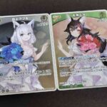 レス24番の画像2