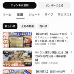 レス1番の画像1