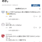 レス1番のサムネイル画像