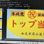 レス1番の画像2