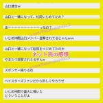 レス1番の画像2