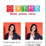 レス1番のサムネイル画像