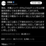 レス1番の画像2