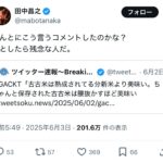 レス1番のサムネイル画像