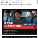 レス1番のサムネイル画像