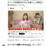 レス1番のリンク先のサムネイル画像