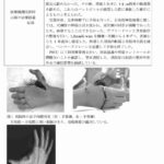 レス1番の画像2