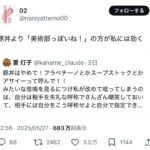 レス1番の画像1