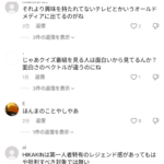レス1番のサムネイル画像