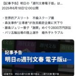 レス1番のサムネイル画像