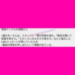 レス1番の画像1