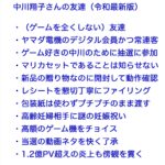 レス1番のサムネイル画像