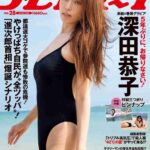 レス1番の画像1