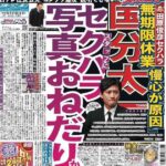 レス4番の画像4