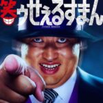 レス1番のリンク先のサムネイル画像