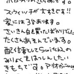 レス1番の画像1