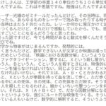 レス1番のサムネイル画像