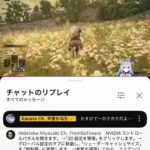 レス1番の画像1