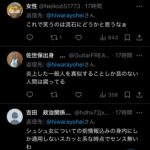 レス3番のサムネイル画像